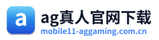 ag真人官网下载 Logo